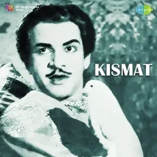 Teri Oonchi Hai Dukan - Kismat - Asha Bhosle, Mohammed Rafi MP3 Songs