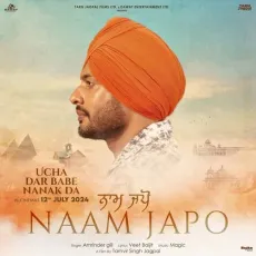 Naam Japo (From Ucha Dar Babe Nanak Da) - Amrinder Gill Song - Amrinder Gill MP3 Songs