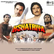 Dil Na Kisi Ka Jaaye - Kshatriya - Lata Mangeshkar, Kavita Krishnamurthy MP3 Songs