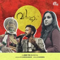 Ponnonam Varavayi - KS Harisankar MP3 Songs