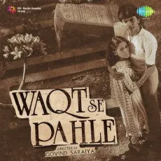 Tanhai - Full Version - Waqt Se Pahle - Nitin Mukesh, Sushma Shrestha MP3 Songs