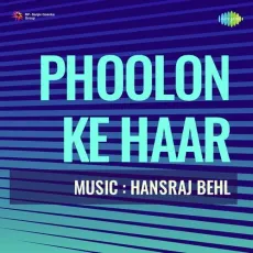 O Zalim Bedardi - Phoolon Ke Haar - Mubarak Begum MP3 Songs