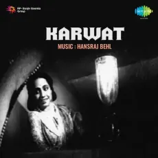 Badal Ghir Aaye Rimjhim - Karwat - Asha Bhosle, Geeta Dutt MP3 Songs