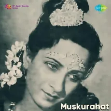 Soya Desh Jaga Do - Muskurahat - C. Ramchandra MP3 Songs