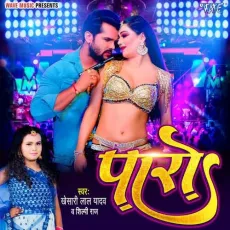 Paro - Khesari Lal Yadav, Shilpi Raj MP3 Songs