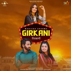 Girkani - Manisha Sharma MP3 Songs