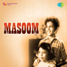 Yeh Haath Hi Apni Daulat Hai - Masoom - Sudha Malhotra MP3 Songs
