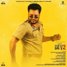 Meriyan Ibadtaan - Jyoti Nooran, The Junior, Karam MP3 Songs