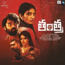 Dheere Dheere - Anurag Kulkarni MP3 Songs