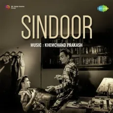 O Duniya Banane Wale - Sindoor - Amirbai Karnataki MP3 Songs