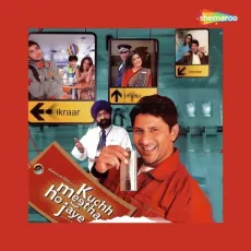 O Jaana Tenu Rab Da - Kuchh Meetha Ho Jaye - Himesh Reshammiya, Sunidhi Chauhan, Kunal Ganjawala MP3 Songs