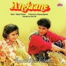 Mast Nigahon Mein - Anjaane - S. P. Balasubrahmanyam MP3 Songs