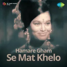 Yeh Khamoshi Kyon - Hamare Gham Se Mat Khelo - Geeta Dutt MP3 Songs