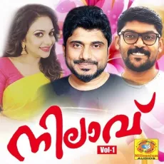 Nilave (Male Version) - Arun MP3 Songs