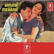Woh Ek Dost - Himmat Aur Mehanat - Bappi Lahiri, Asha Bhosle MP3 Songs