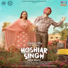 Chhadd Balle Balle Nu (From Hoshiar Singh) - Satinder Sartaaj Full Song Download - Satinder Sartaaj, Beat Minister MP3 Songs