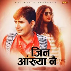 Jin Aankhyan Ne - Krishan Chouhan, Esha Kahnna, Sheenam Katholic MP3 Songs
