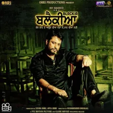 Blackia Title Track - Himmat Sandhu MP3 Songs