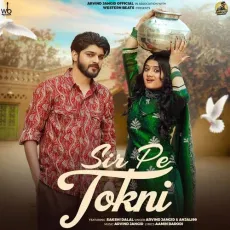 Sir Pe Tokni (feat. Sakshi Dalal) - Arvind Jangid, Anjali99 MP3 Songs