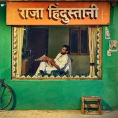 Aahista Aahista - King MP3 Songs