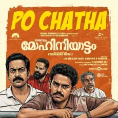 Po Chatha - Muthu, Electronic Kili MP3 Songs