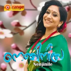 Enthe Nee Mozhiyathath - Biju Narayanan MP3 Songs