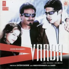 Ud Ud Ud Jaye - Vaada - Kailash Kher, Sunidhi Chauhan MP3 Songs