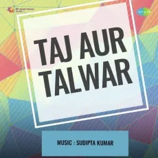 Chup Ham Bhi Rahe Chup Woh Bhi - Taj Aur Talwar - Geeta Dutt MP3 Songs