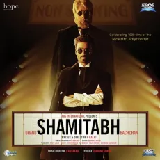 Lifebuoy - Shamitabh - Suraj Jagan MP3 Songs