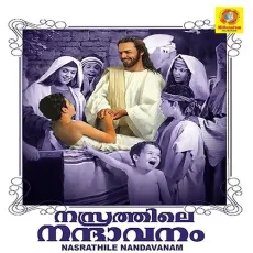 Bathsaitha - Kester MP3 Songs