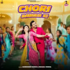 Chori Banger Ki


 - Surender Romio mp3 song download - Surender Romio, Swara Verma MP3 Songs
