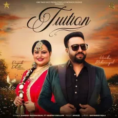 Tuition - Hardev Mahinangal - Hardev Mahinangal, Deepak Dhillon MP3 Songs