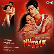 Tum Bansi Bajaate Ho - Khilaaf - Alka Yagnik, Manhas Udhas MP3 Songs