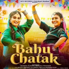 Bahu Chatak (feat. Shivani Kumari)


 - Renuka Panwar Free MP3 Download - Renuka Panwar MP3 Songs