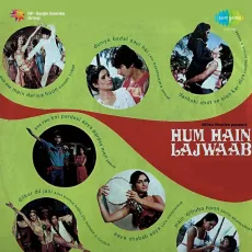 Koi Pardesi Aaya Pardes Mein - Hum Hain Lajawab - Anwar Hussain, R. D. Burman MP3 Songs