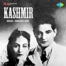 Taqdeer Ne Chirag - E - Tamanna - Kashmir - Shamshad Begum MP3 Songs