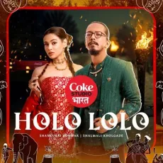 Holo Lolo Coke Studio Bharat - Shankuraj Konwar - Shankuraj Konwar, Shalmali MP3 Songs