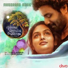 Smaranakal Kaadayi - Shabazz Amman, Sithara Krishnakumar MP3 Songs