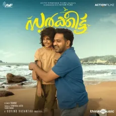 Hope Song - Kapil Kapilan, Anwar Ali, Govind Vasantha MP3 Songs