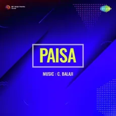 Jag Ko Nach Nachaye Paisa - Paisa MP3 Song - Chorus MP3 Songs