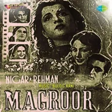 Tik Tik Bole Mere Dil Ki Ghadi - Magroor - Shamshad Begum MP3 Songs