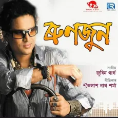 Runjun - Zubeen Garg MP3 Songs