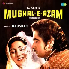 Prem Jogan Ban Ke - Mughal - E - Azam - Bade Ghulam Ali Khan MP3 Songs