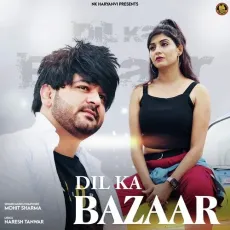 Dil Ka Bazaar - Mohit Sharma MP3 Songs