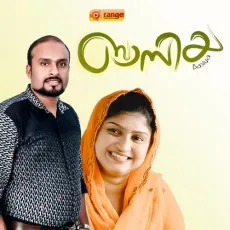 Muth rasoolullah - Jaseer Kannur MP3 Songs