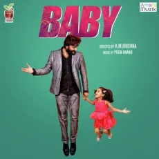 Sun Zara - Prem Anand MP3 Songs