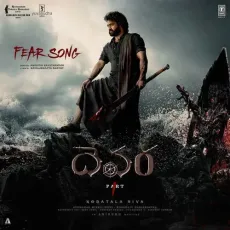 Fear Song - Telugu - Anirudh Ravichander, Ramajogayya Sastry MP3 Songs