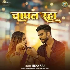 Chapat rha - Neha Raj MP3 Songs
