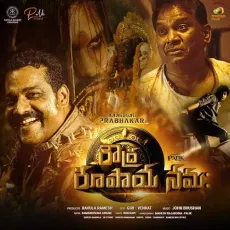 Thaluku Thaluku Mani - Vinayak, Jay Sri MP3 Songs