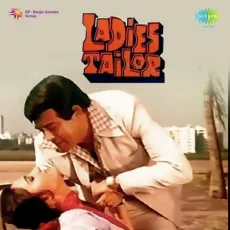 Do Chahnewalon Ki - Ladies Tailor - Lata Mangeshkar, Mohammed Rafi MP3 Songs